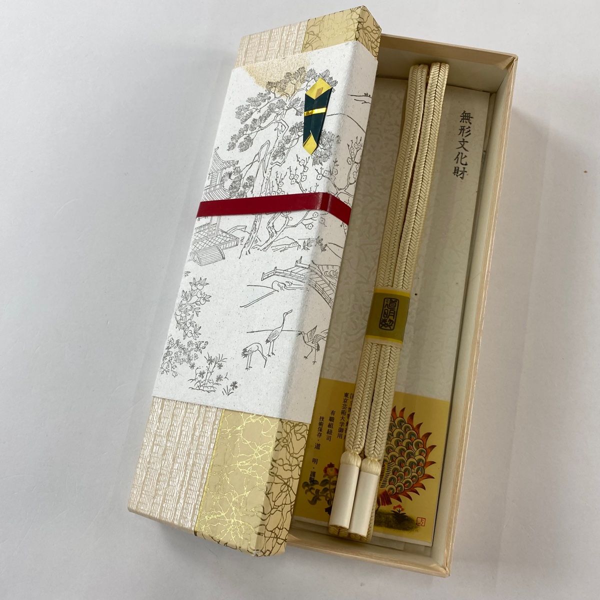 帯締め 名品 無形文化財 有職組紐 道明 薄黄 正絹 和装小物