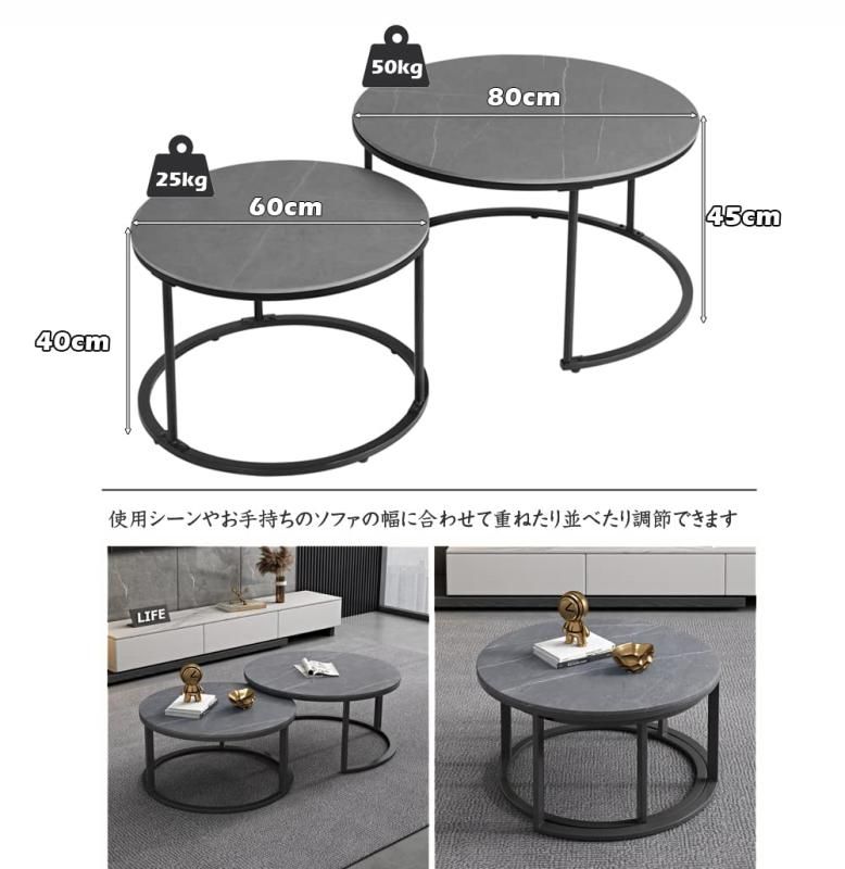 家具 unho ネストテーブル 大小 2個セット 焼結石 石材 大理石柄 ローテーブル センターテーブル グレー リビングテーブル 大きめ unho ネストテーブル 大小 2個セット 焼結石 石材 大理石柄 ロー