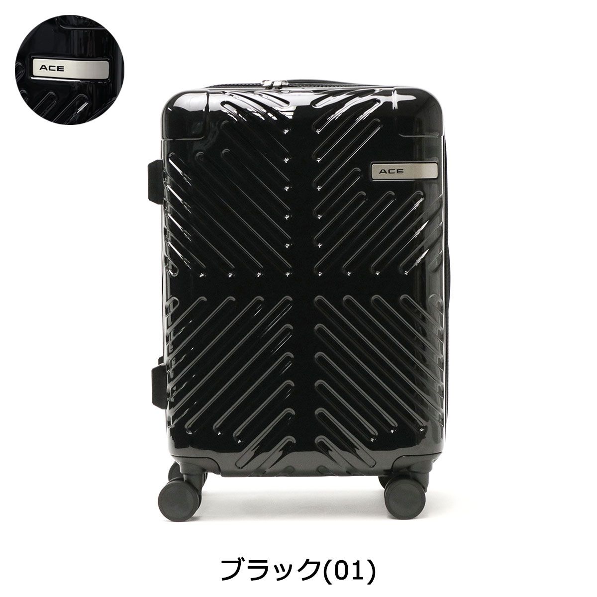 エース スーツケース 機内持ち込み キャリーケース Sサイズ おしゃれ 