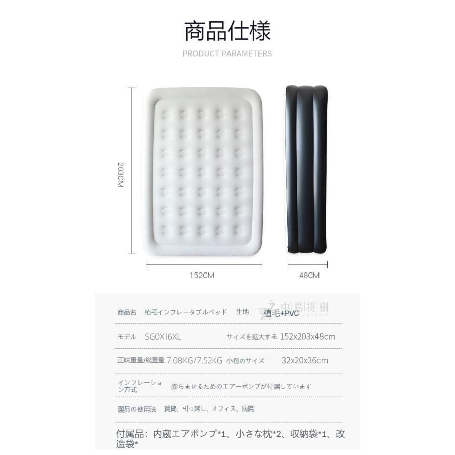 簡易ベッド キャンプ用品