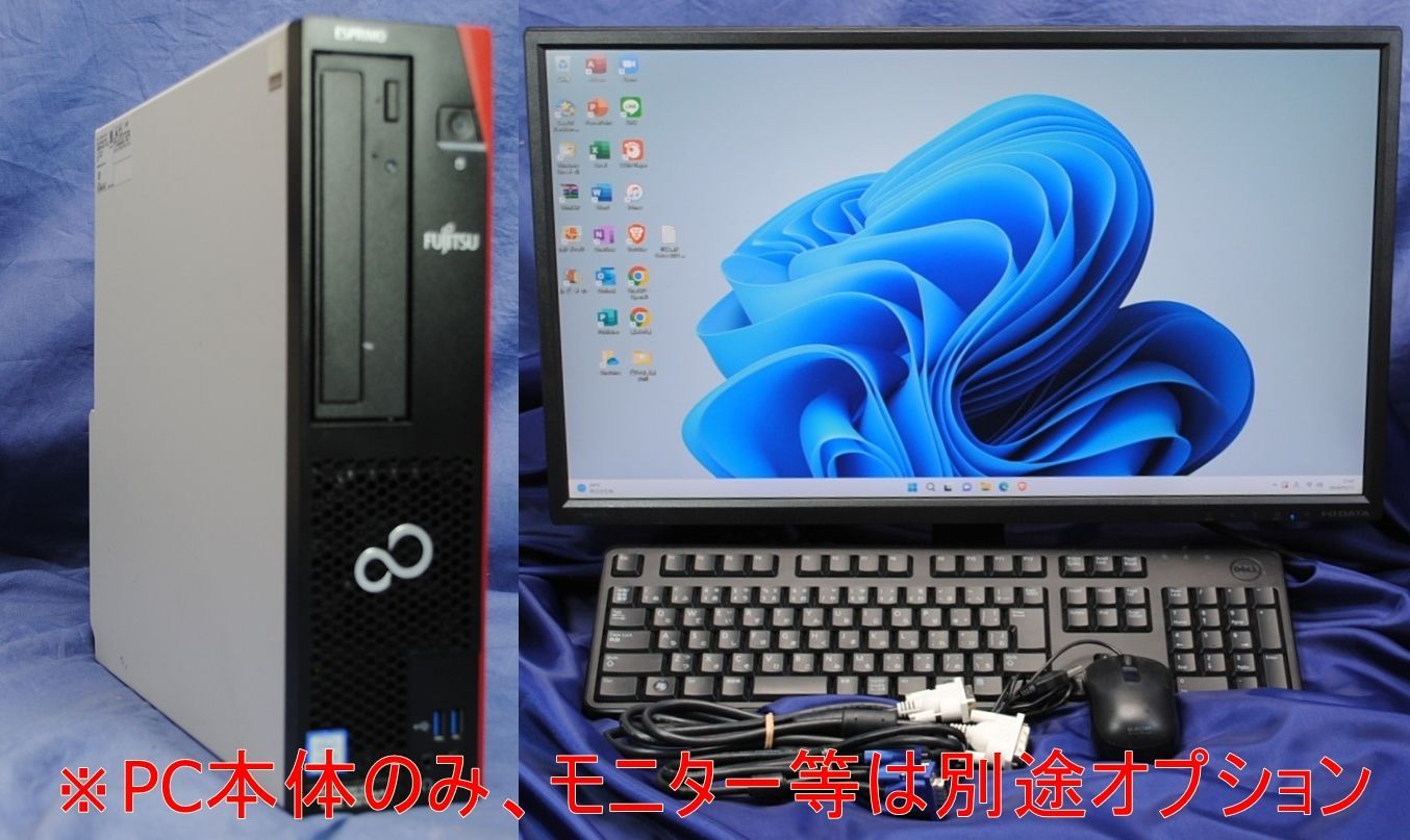 即戦力！富士通/FUJITSU ESPRIMO 第7世代 i5-7500/NVMeSSD128G+HDD500G