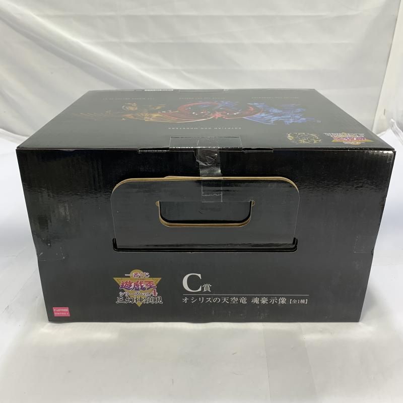 中古】未開封)BANDAI 一番くじ C賞 オシリスの天空竜 魂豪示像