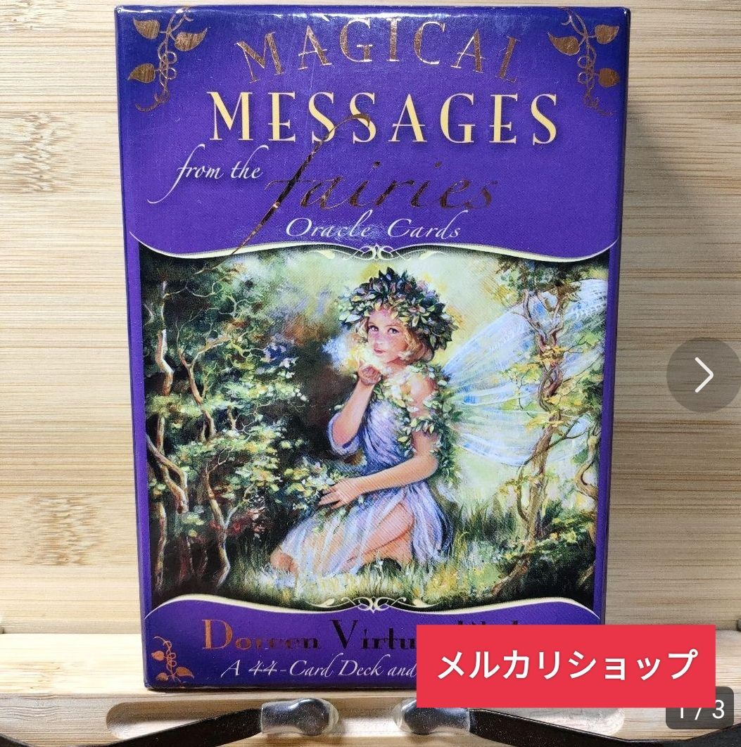 マジカル フェアリー オラクルカード 日本語版説明書付 ドリーン