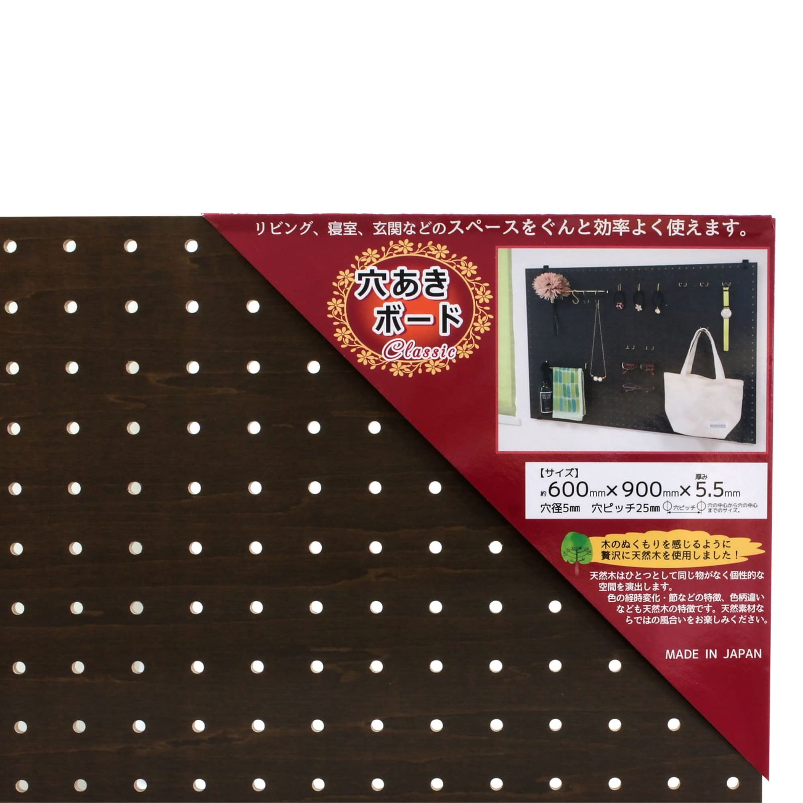 和気産業 ピラシェル棚受 39点セット 和気産業 ピラシェル棚受 39点