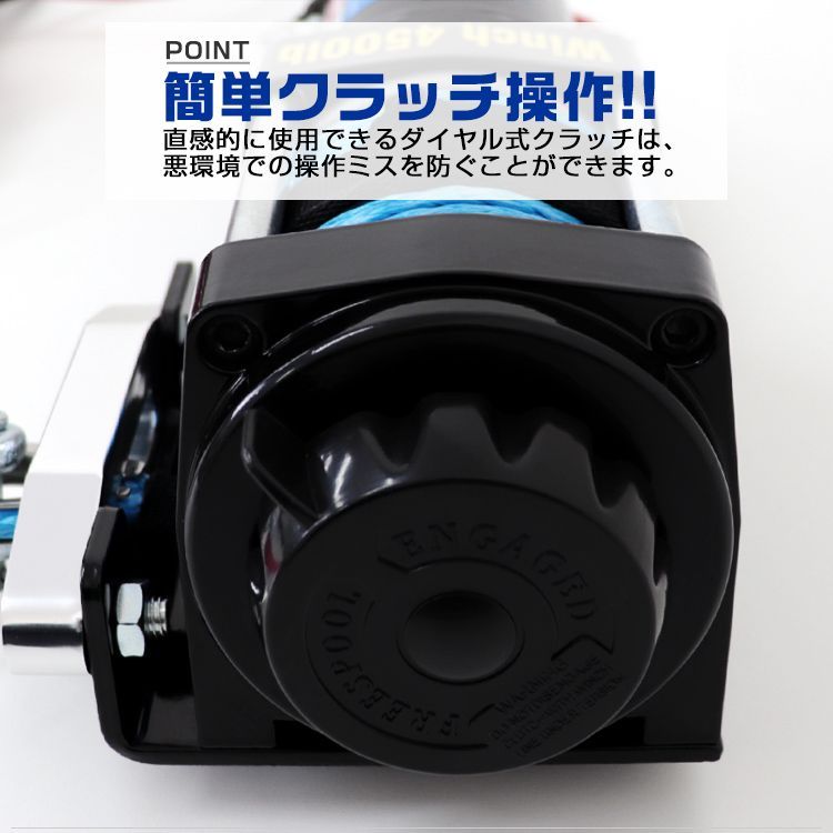 電動
