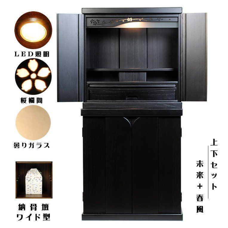 J5 美品 三越ブルージュ ロータイプ ダイニングチェア 4脚セット