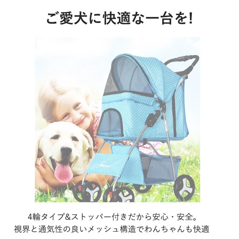ペット