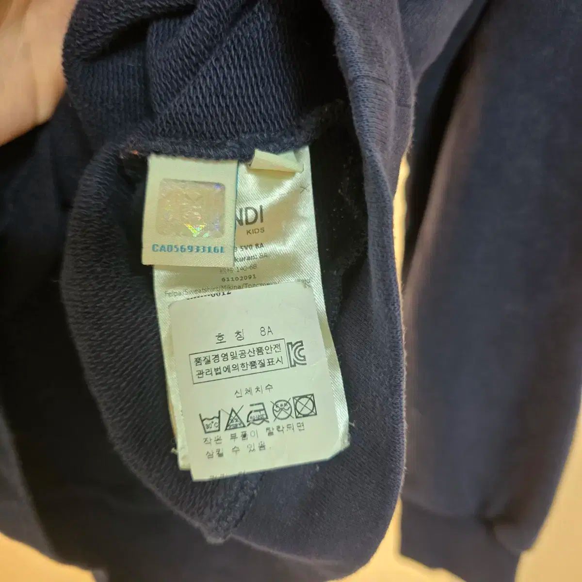 フェンディキッズ