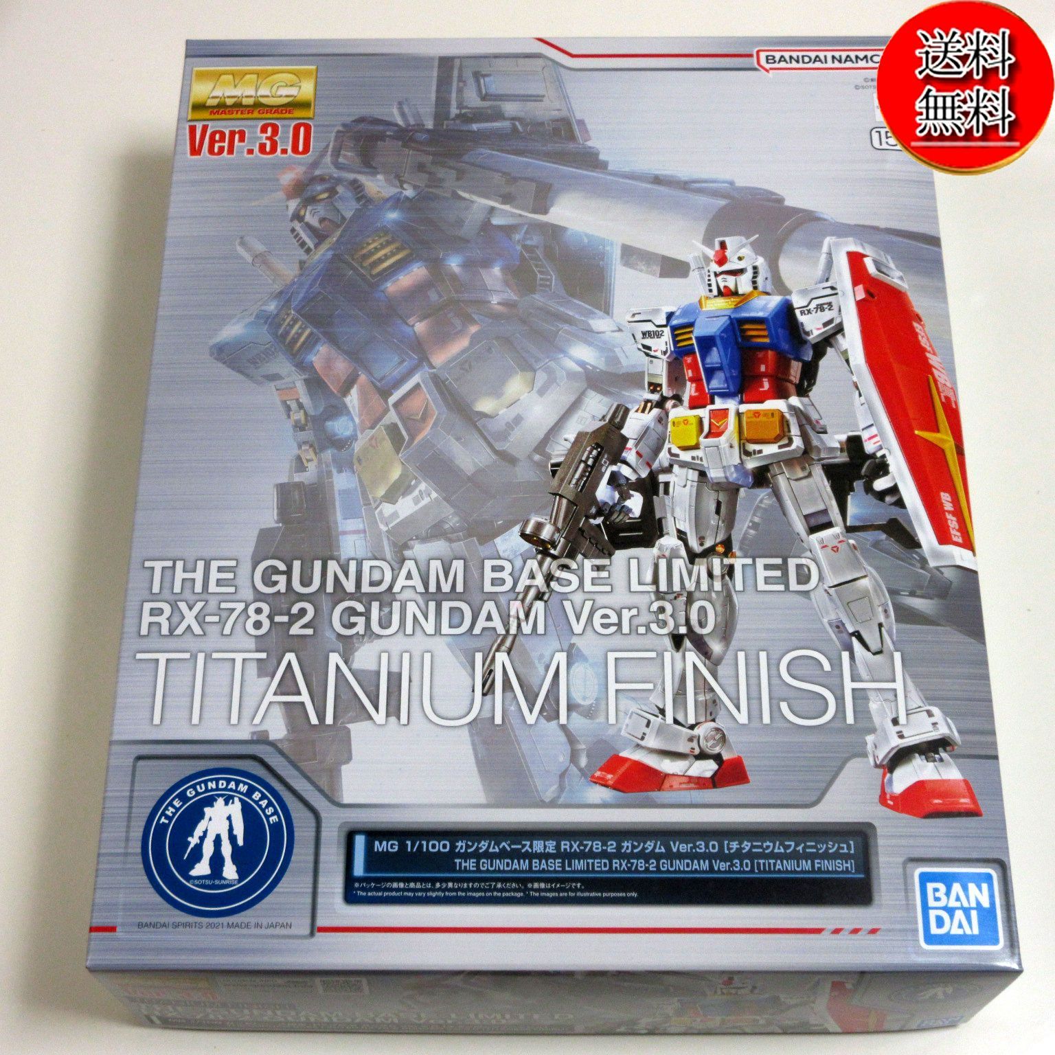 送料無料☆匿名配送☆新品☆ダンボール梱包】MG 1/100 ガンダム
