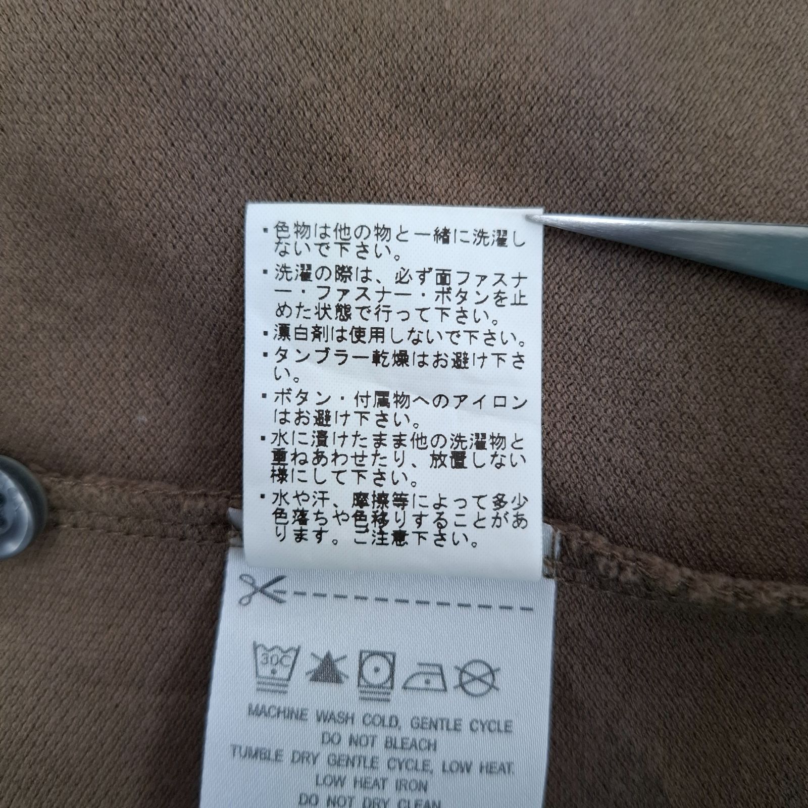 スリット