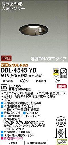 大光電機(DAIKO) 人感センサー付ダウンライト LED 8W 電球色 2700K DDL