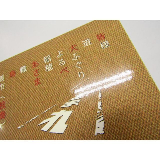 たむけ 折坂 悠太 CD ▽V6216 - メルカリ
