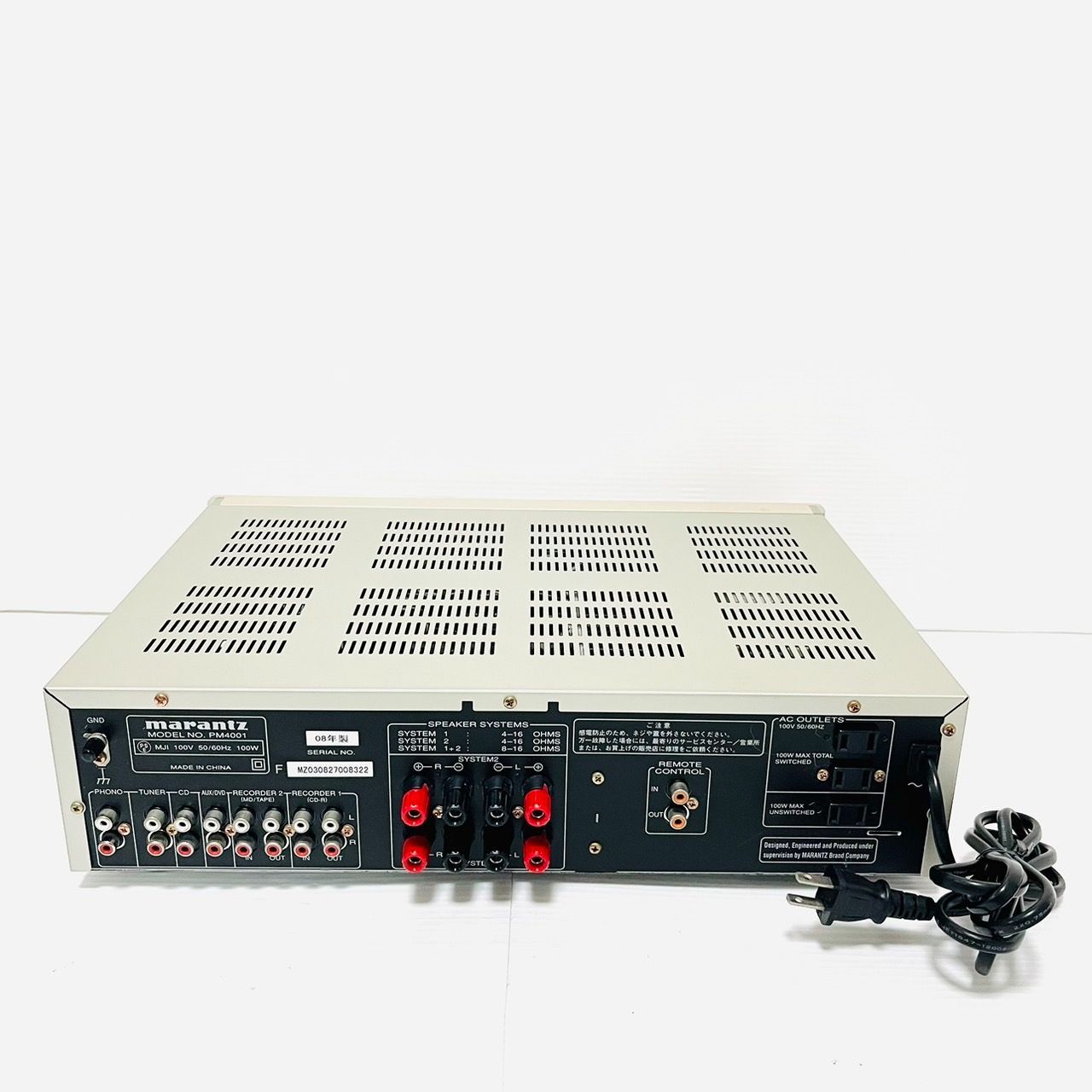 史上最も激安】 Marantz プリメインアンプ PM4001 anelizecampos.com.br