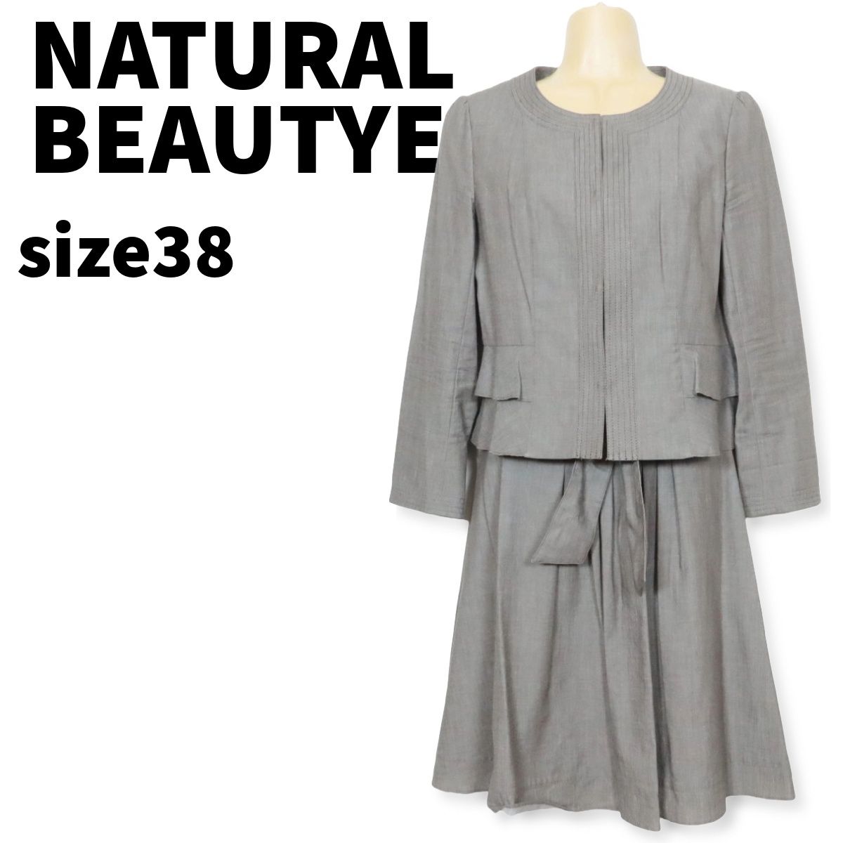 【新品】NATURAL  BEAUTY  BASIC  テーラードスカートスーツ ナチュラルビューティーベーシック NATURAL BEAUTY BASIC