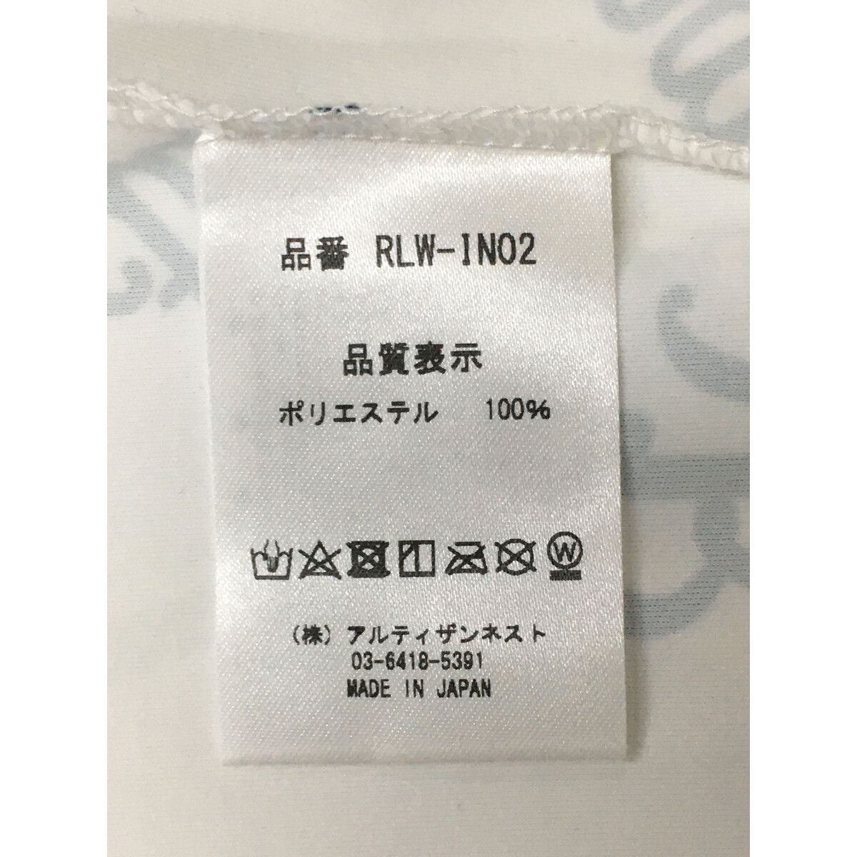 中古 レディース レザレクション Resurrection 長袖シャツ M 白