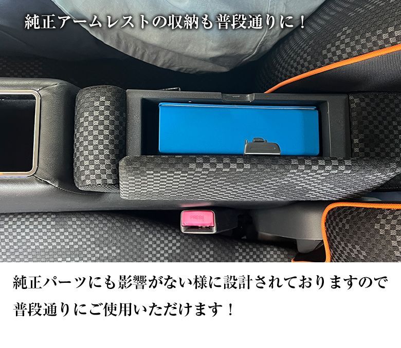 フ クロスオーバー ハスラー コンソールボックス BRIGHTFACE_UK