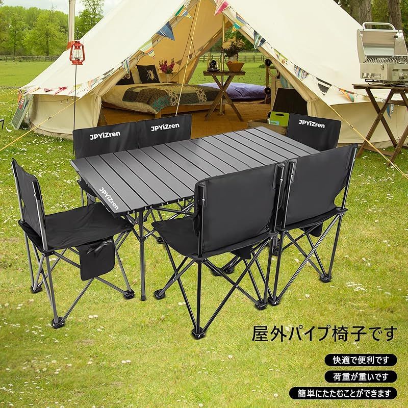 JPYiZren アウトドア テーブル チェア 7点セット アルミテーブル椅子 ピクニック ベンチセット ピクニックテーブル 超軽量 折り畳み 組立簡単 収納バッグ付き BBQ お釣り テント ガーデン 屋外 キャンプ用品 7 ブラック