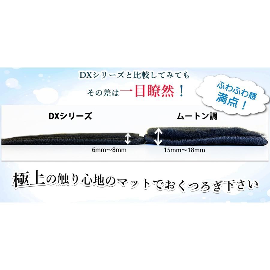 ムートン調ブラック 社外