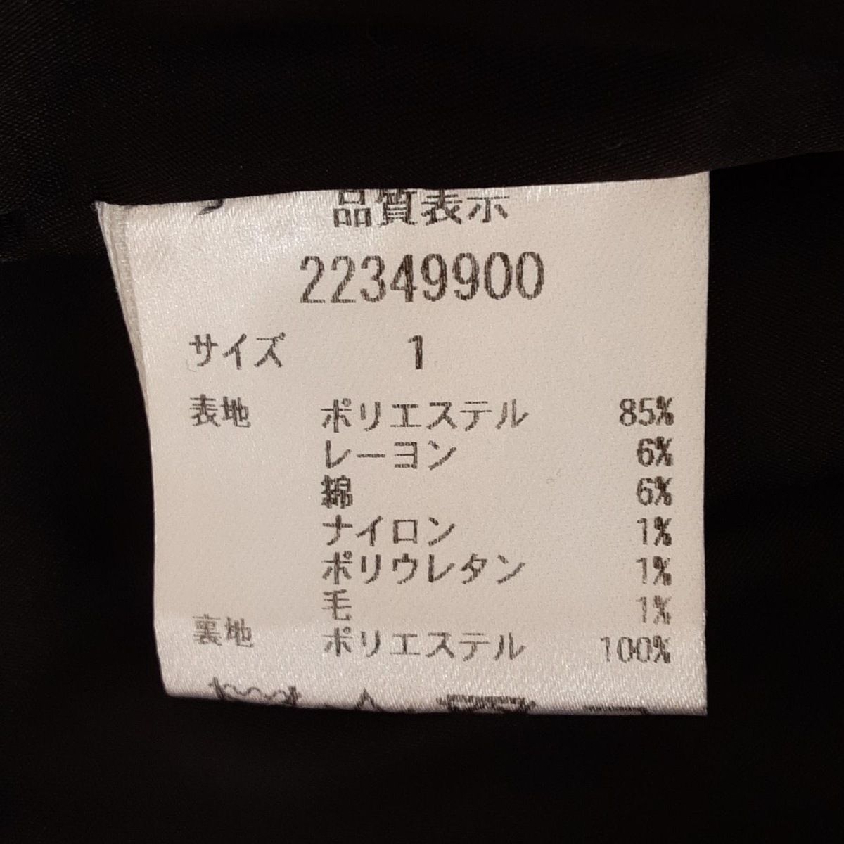 レディース -