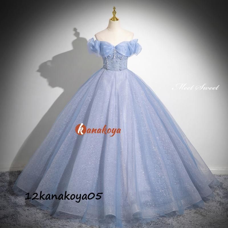 ドレス プリンセスライン ブルー オフショルダー 編み上げ ロングドレス ウェディングドレス 結婚式 二次会 花嫁 前撮り 演奏会 発表