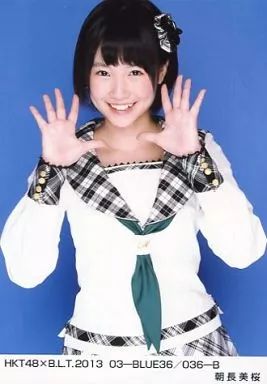 中古】生写真(AKB48・SKE48) 朝長美桜/HKT48×B.L.T.2013 03-BLUE36/036
