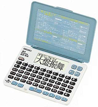 (未使用･未開封品)　SII ポケット電子辞書 SR150D gsx453j 未使用・未開封品) SII ポケット電子辞書 SR150D gsx453j 【公式通販】