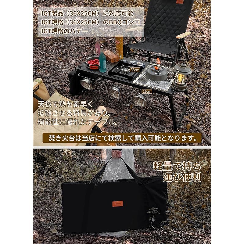 キャンプ 用品　ランタン　囲炉裏テーブル　ツーバーナー　システムスタンド　他 キャンプ 用品 ランタン 囲炉裏テーブル ツーバーナー システム