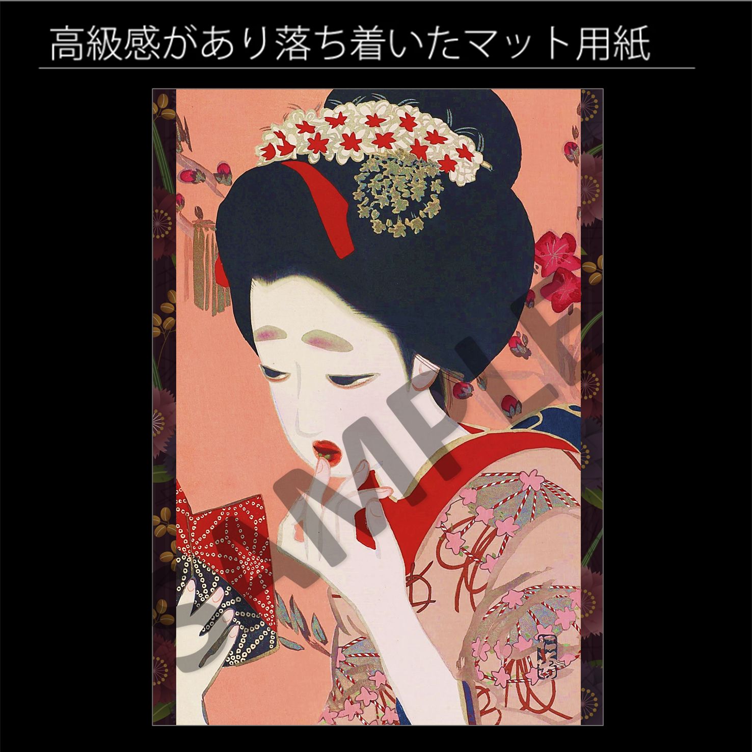 浮世絵 女性の肖像 赤い手袋 最後の浮世絵師”血みまれ月岡芳年”は大奥と歌舞伎界の大事件「絵