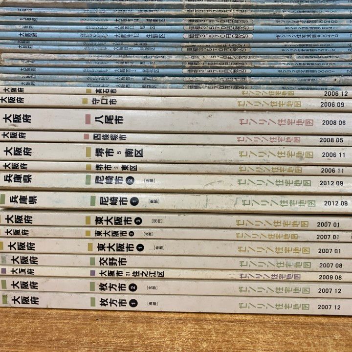 大阪府大阪市