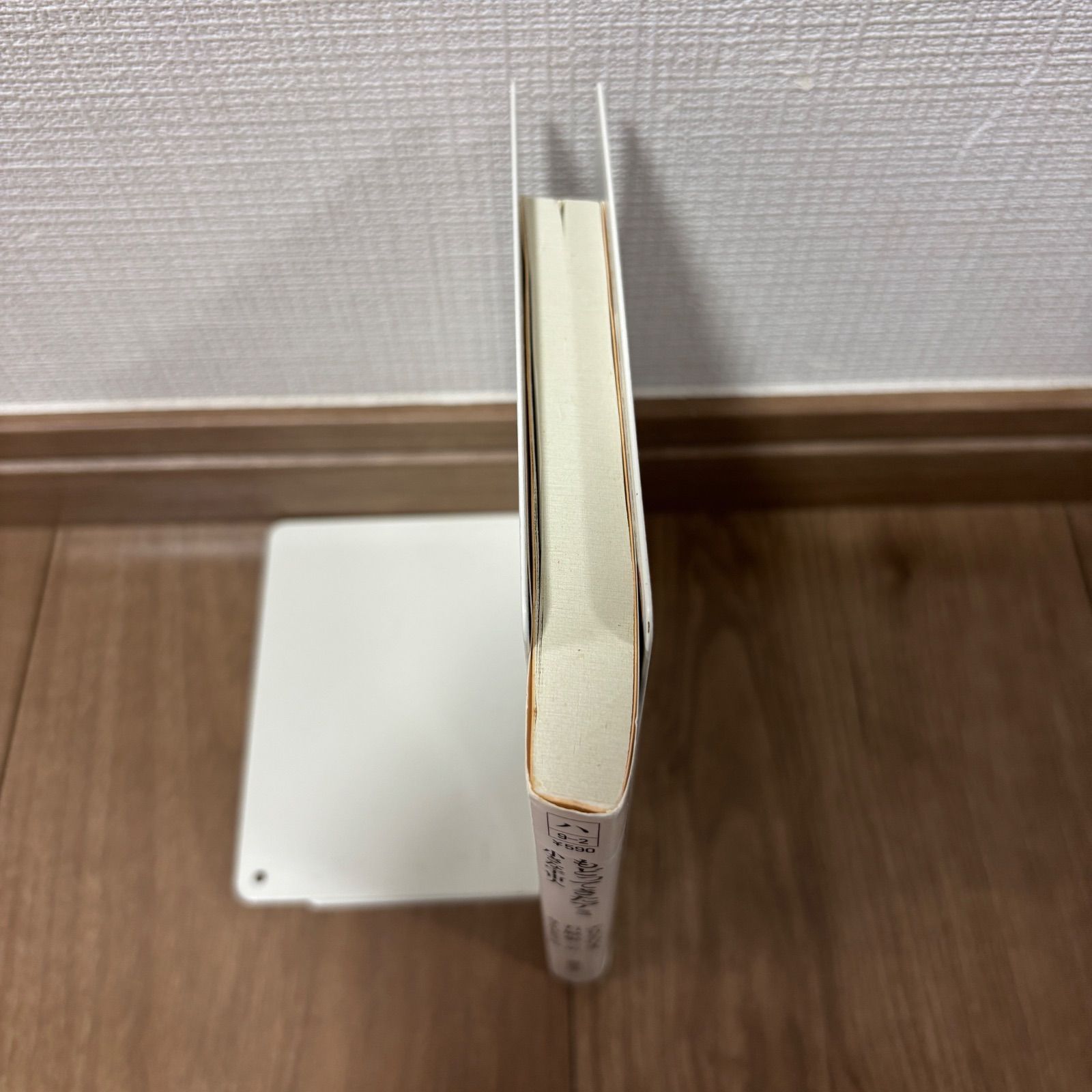 もどってきたアミ もどってきたアミ 新装改訂版: 小さな宇宙人 | エンリケ