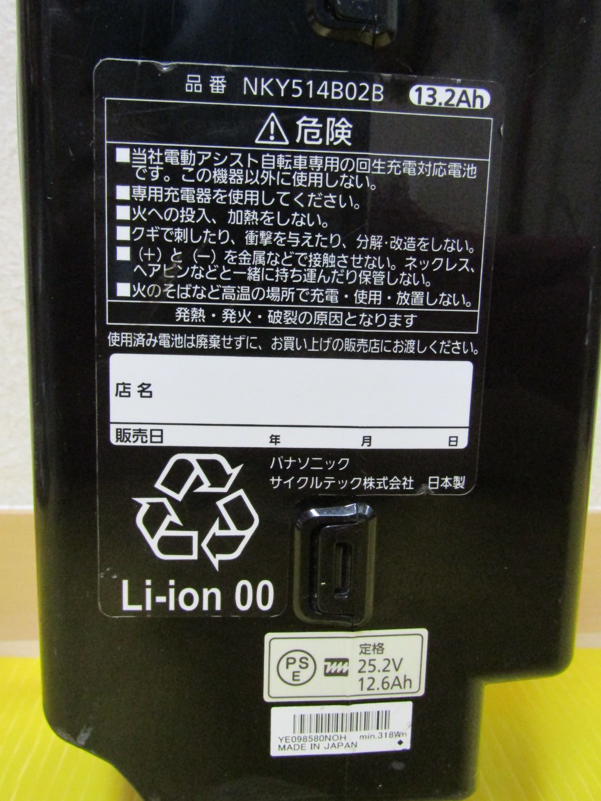 A0623