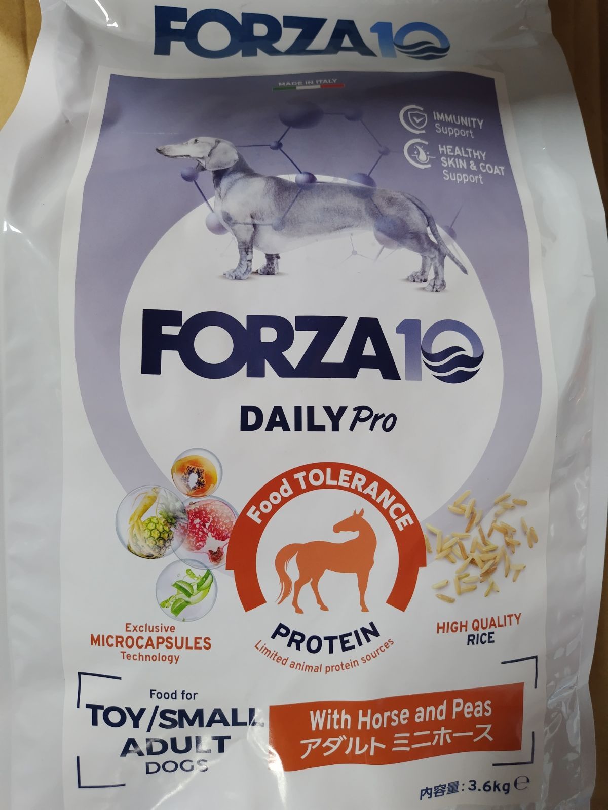 FORZA10 ACTIVE DERMO ドライフード 4kg フォルツァディエチ インテ
