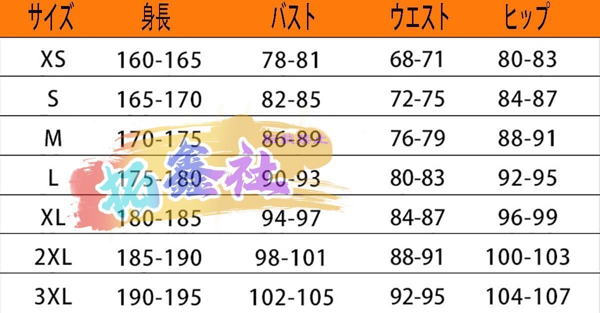 コスプレ衣装 ワンピース