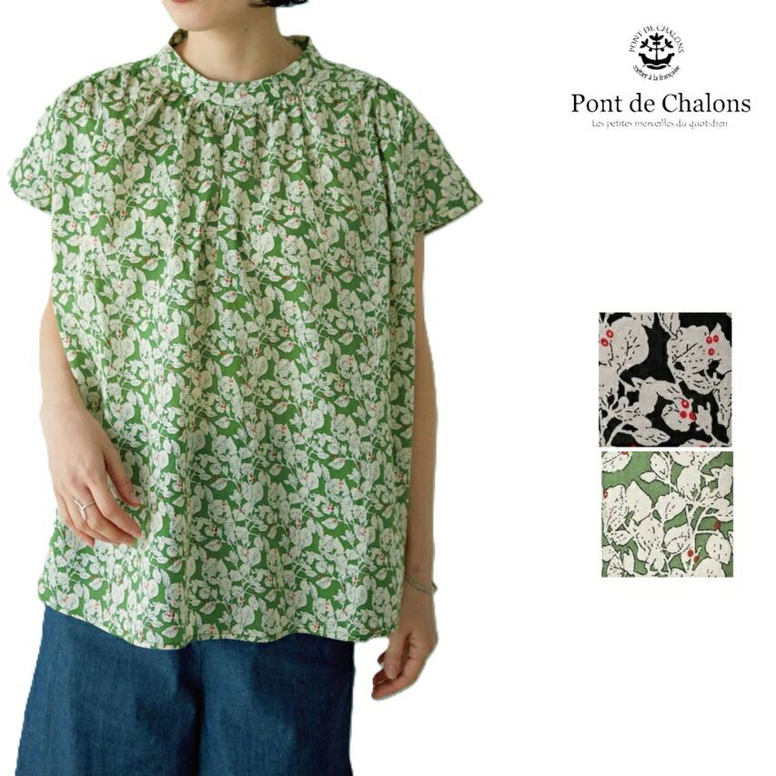 PONT DE CHALONS ポンデシャロン コンビフレア袖プルオーバー Tシャツ ギャザー ブラウス 25SS リーフ柄 22430412 春夏 楽天市場】PONT DE CHALONS ポンデシャロン コンビフレア袖プル