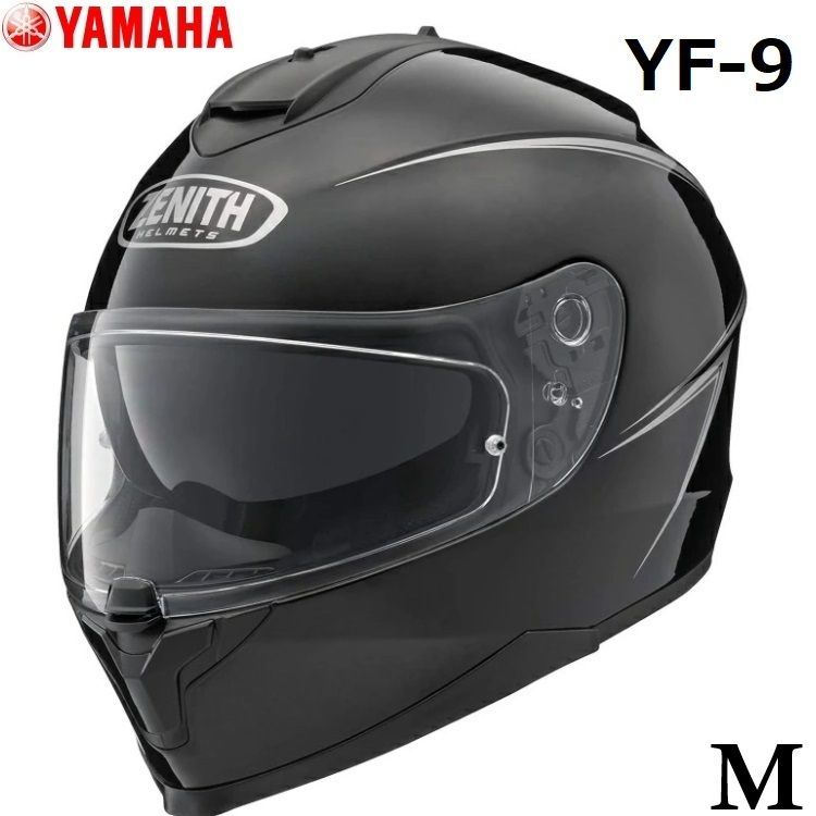 YAMAHA ヤマハ YF-9 ZENITH ヘルメット ピンストライプ メタルブラック M(57cm～58cm)