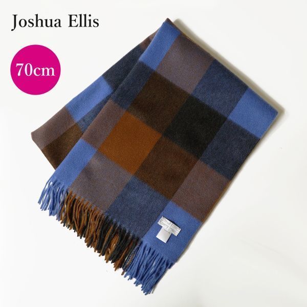 ￥75,900 ほぼ未使用 ジョシュアエリス 大判 カシミヤ100％ ストール 楽天市場】【5％OFFクーポン対象】ジョシュアエリス JOSHUA