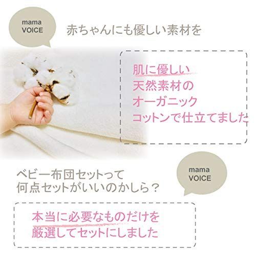 まくら 出産準備