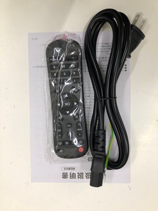 電飾看板 店舗看板