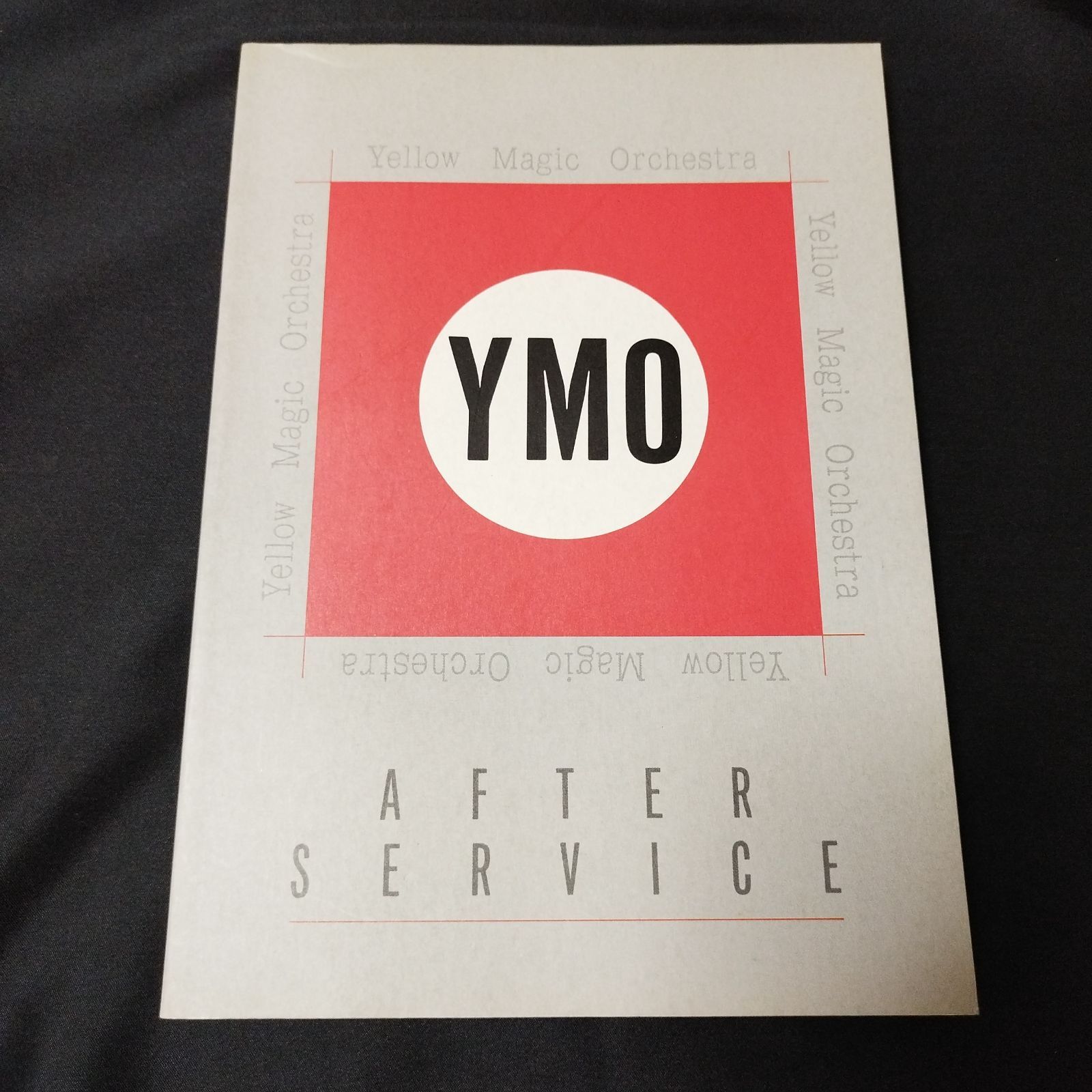 バンドスコア YMO LIVE AFTER SERVICE 楽譜 棚Sa1 - メルカリ