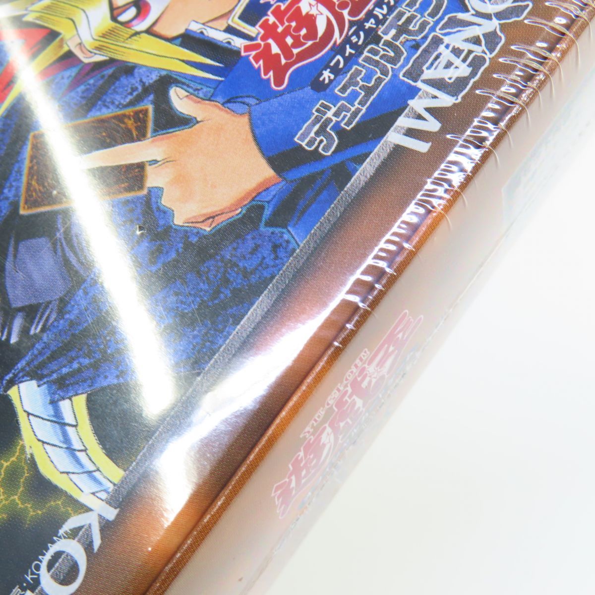 遊戯王　ex 復刻版 遊戯王OCG デュエルモンスターズ EX 復刻版 ex 東京ドーム 復刻