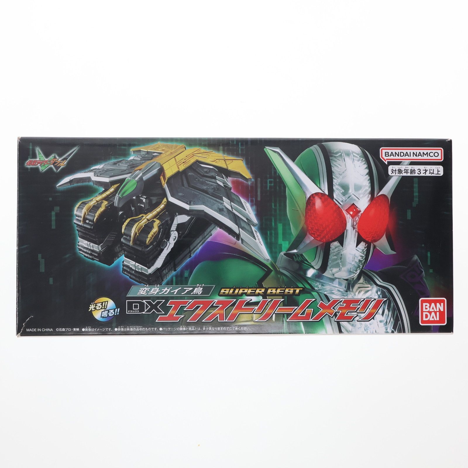 【未開封】SUPER BEST 変身ガイア鳥 DXエクストリームメモリ 「仮面ライダーW」 プレミアムバンダイ限定 Amazon | [バンダイ] SUPER BEST 変身ガイア鳥 DXエクストリーム