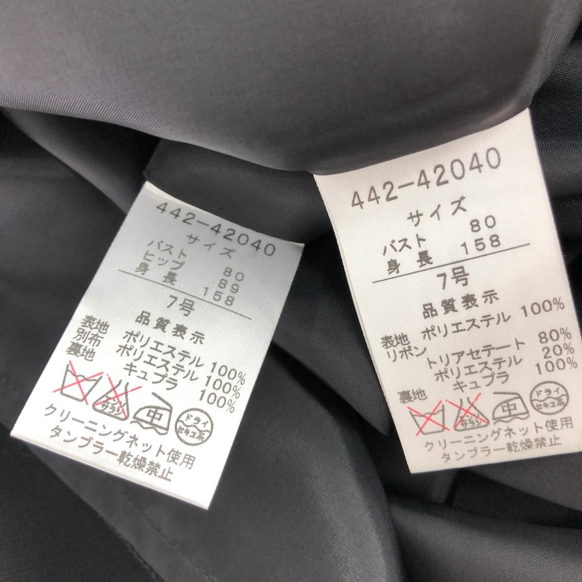 YUMI KATSURA ユミカツラ ブラックフォーマルスーツ サイズ:7 ブラック