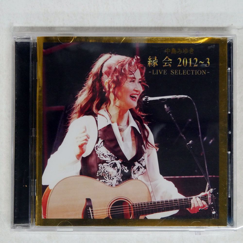 Amazon.co.jp: 中島みゆき「縁会」2012~3 (DVD) : 中島みゆき: DVD