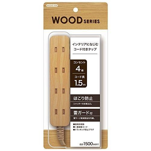 トップランド TOPLAND 4個口 コンセントタップ 延長コード 1.5m 合計1500Wまで ナチュラルウッド M4249-NW