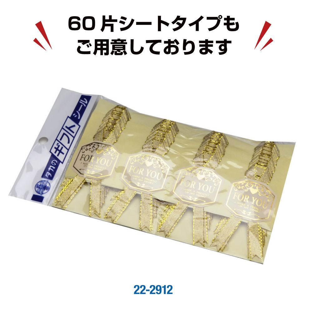 22-912 ×10セット