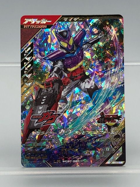 BANDAI - ガンバレジェンズ　仮面ライダーガヴ ポッピングミフォーム LR SCBT-001 楽天市場】ガンバレジェンズ SCBT-001 仮面ライダーガヴ