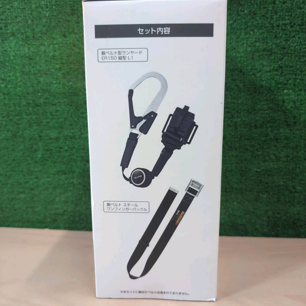 ランヤード＋胸ベルト セット｜縦型|巻取|ロックなし
