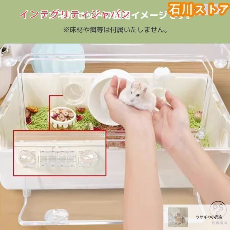 Ruexue ハムスターケージ＆モルモットケージ、小動物ペット用の