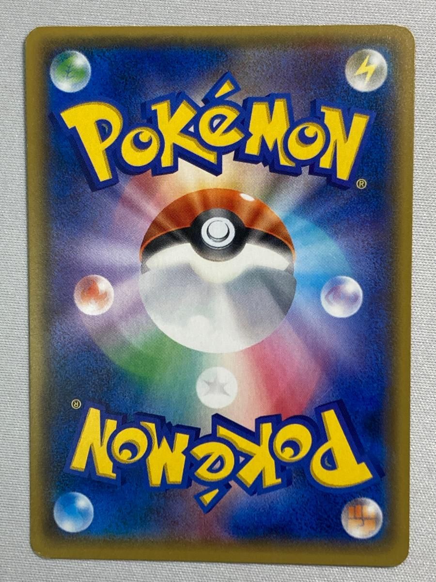 ロケット団のミミッキュGX [サトシVSロケット団] SMD 010/026 状態難