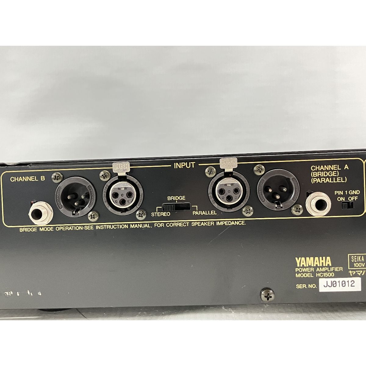 YAMAHA ヤマハ HC1500 パワーアンプ オーディオ 中古 W9524899 - メルカリ